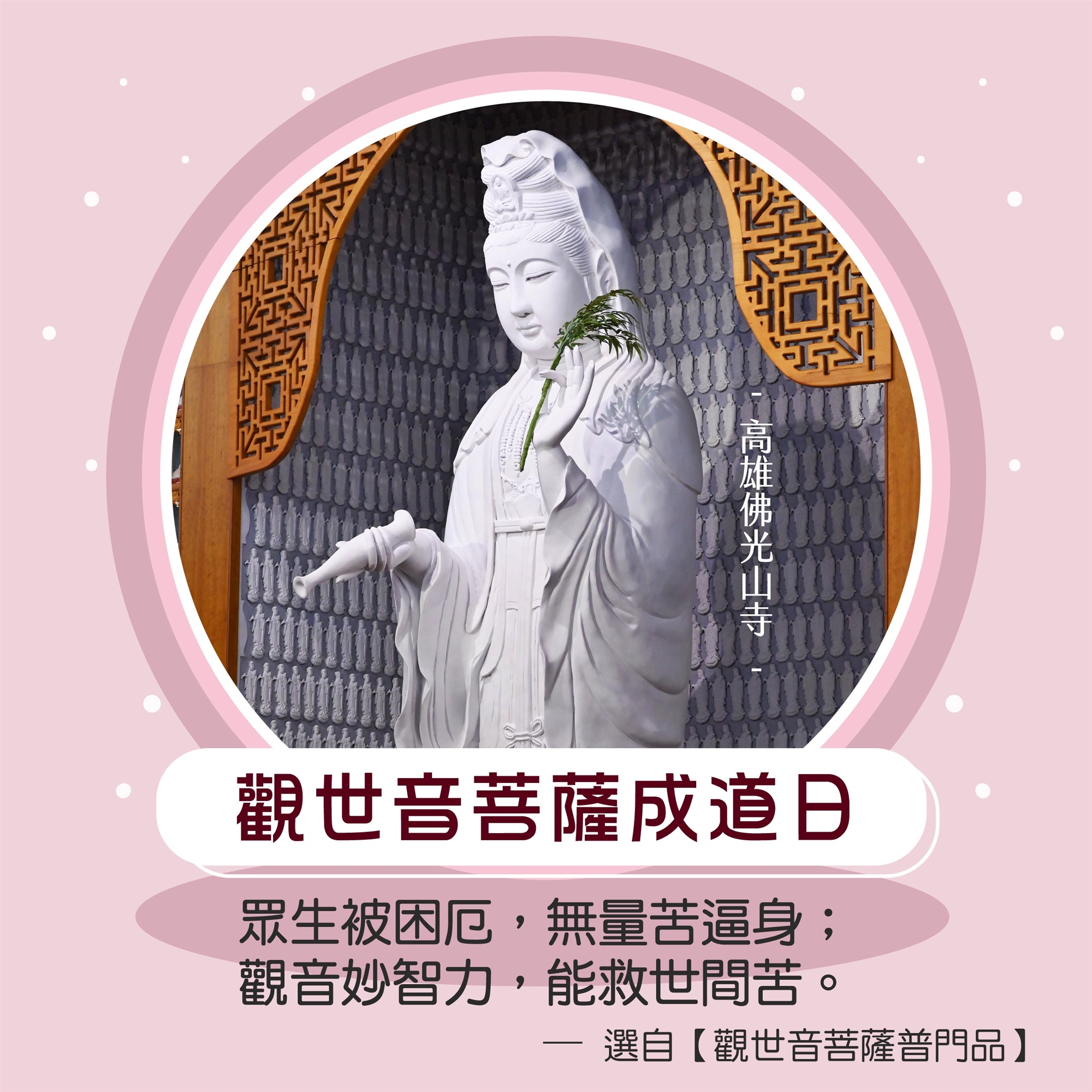 2026.08月每日圖卡